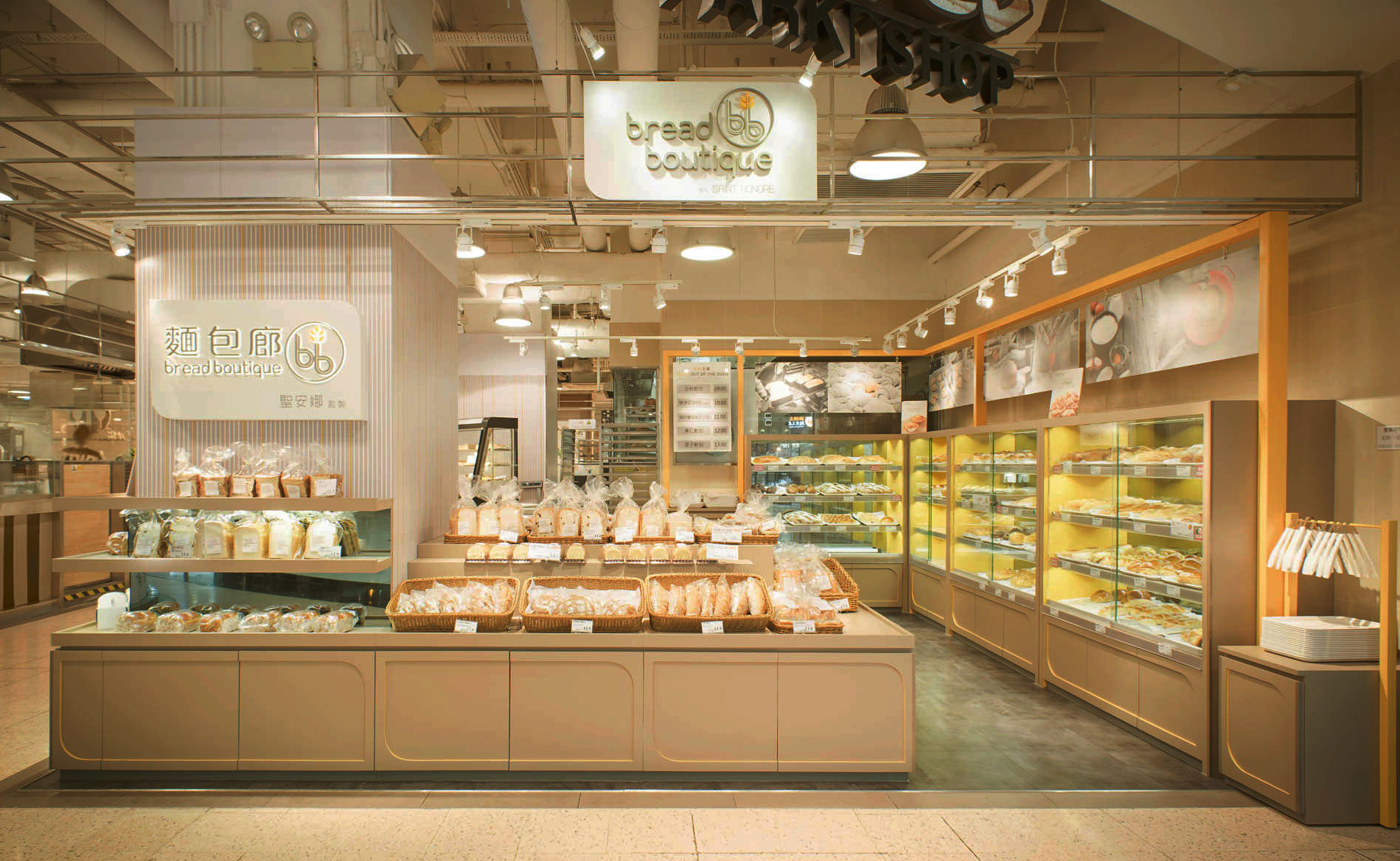 Bread Boutique by Saint Honore Hong Kong Store Signage, Graphic and New Interior Concept Design by Plaap Design