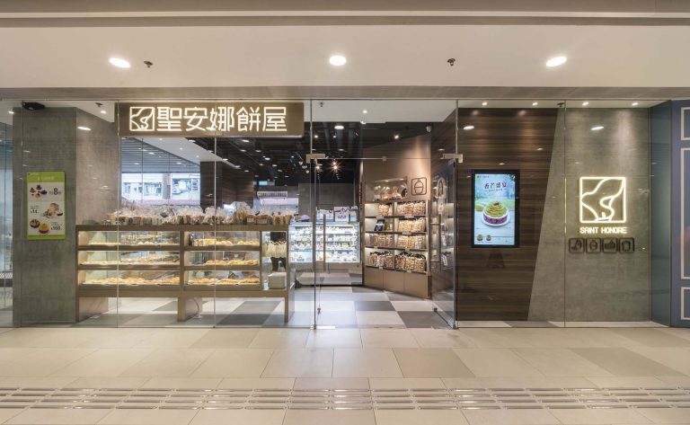 Saint Honore Cake Shop Cheung Fat Chuen Tsing Yi Hong Kong Store Interior Design and Styling by Plaap Design
