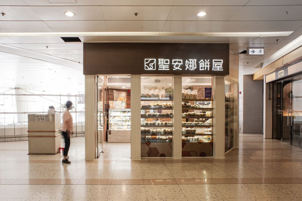 Saint Honore Cake Shop Shek Pai Wan Aberdeen Hong Kong Store Interior Design by Plaap Design
