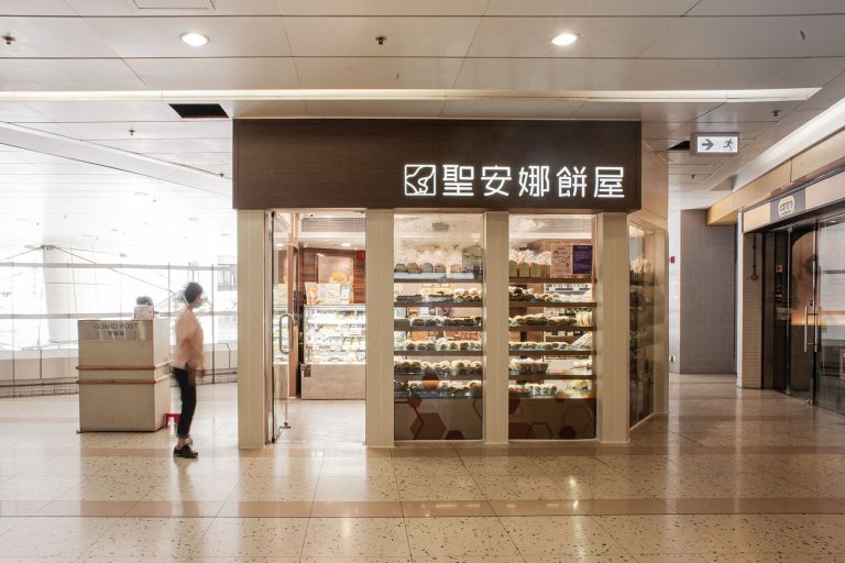 Saint Honore Cake Shop Shek Pai Wan Aberdeen Hong Kong Store Interior Design by Plaap Design
