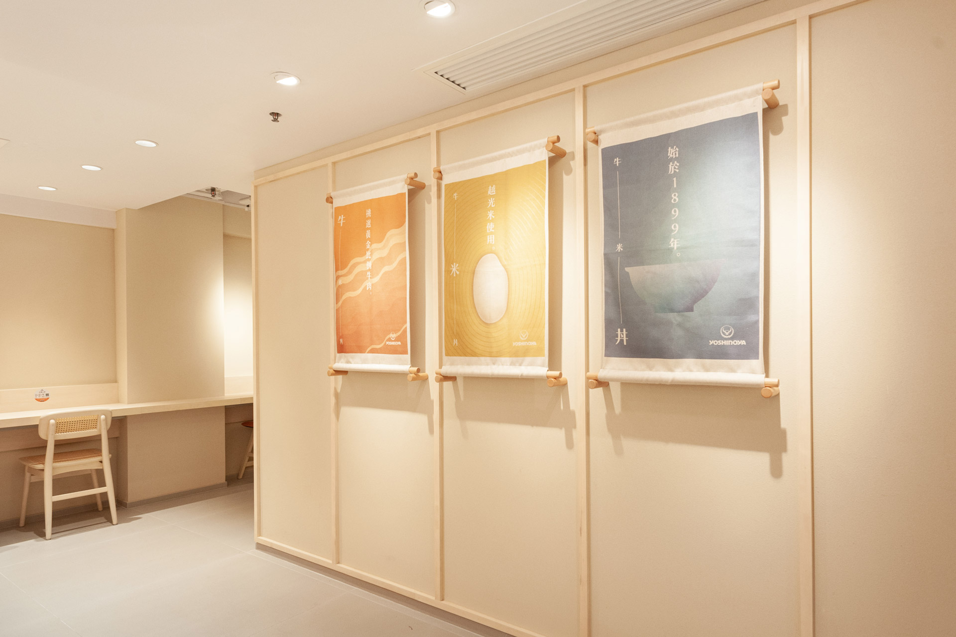 Yoshinoya Concept Store Tsim Sha Tsui Hong Kong Styling, Interior and Artwork Design by Plaap Design