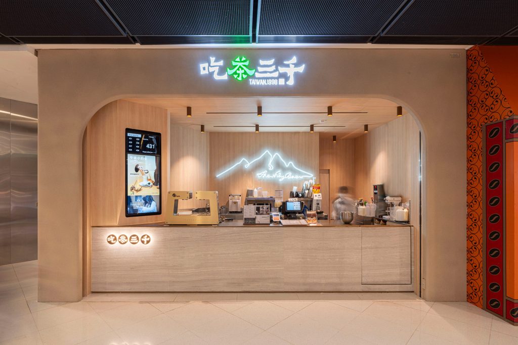 CHICHA San Chen IFC Central Hong Kong Store Concept Design by Plaap Design