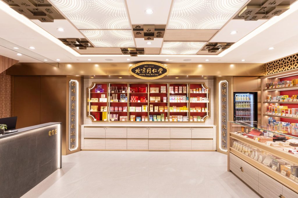 Beijing Tong Ren Tang Central Hong Kong Store Interior Design by Plaap Design