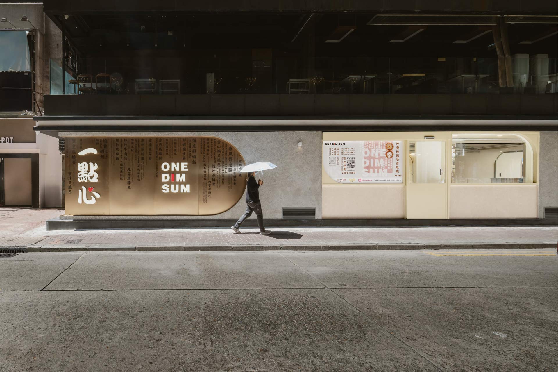 One Dim Sum Tsim Sha Tsui Hong Kong Store Interior, Artwork and Graphic Design by Plaap Design