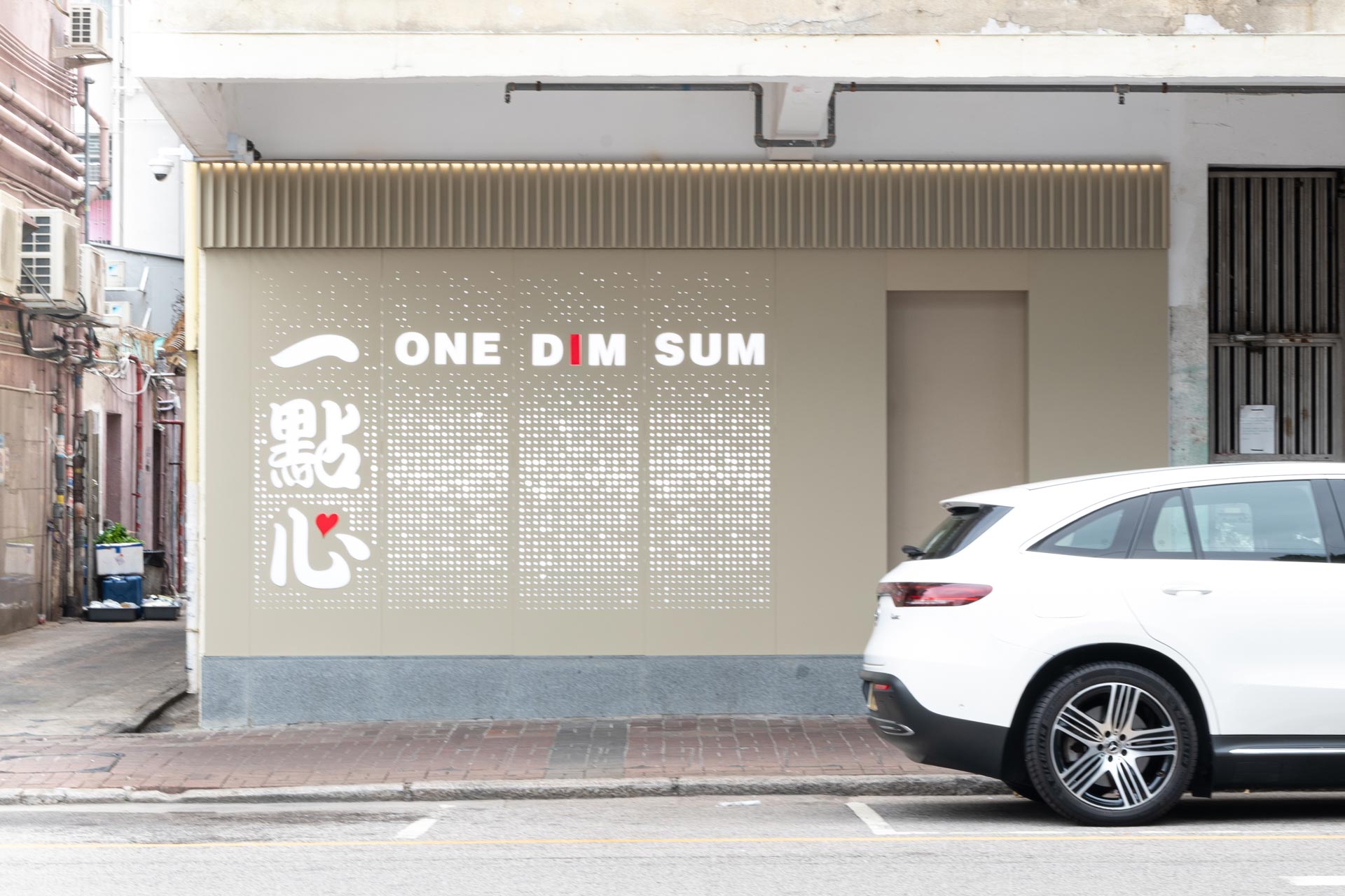 One Dim Sum Prince Edward Hong Kong Store Interior, Artwork and Graphic Design by Plaap Design