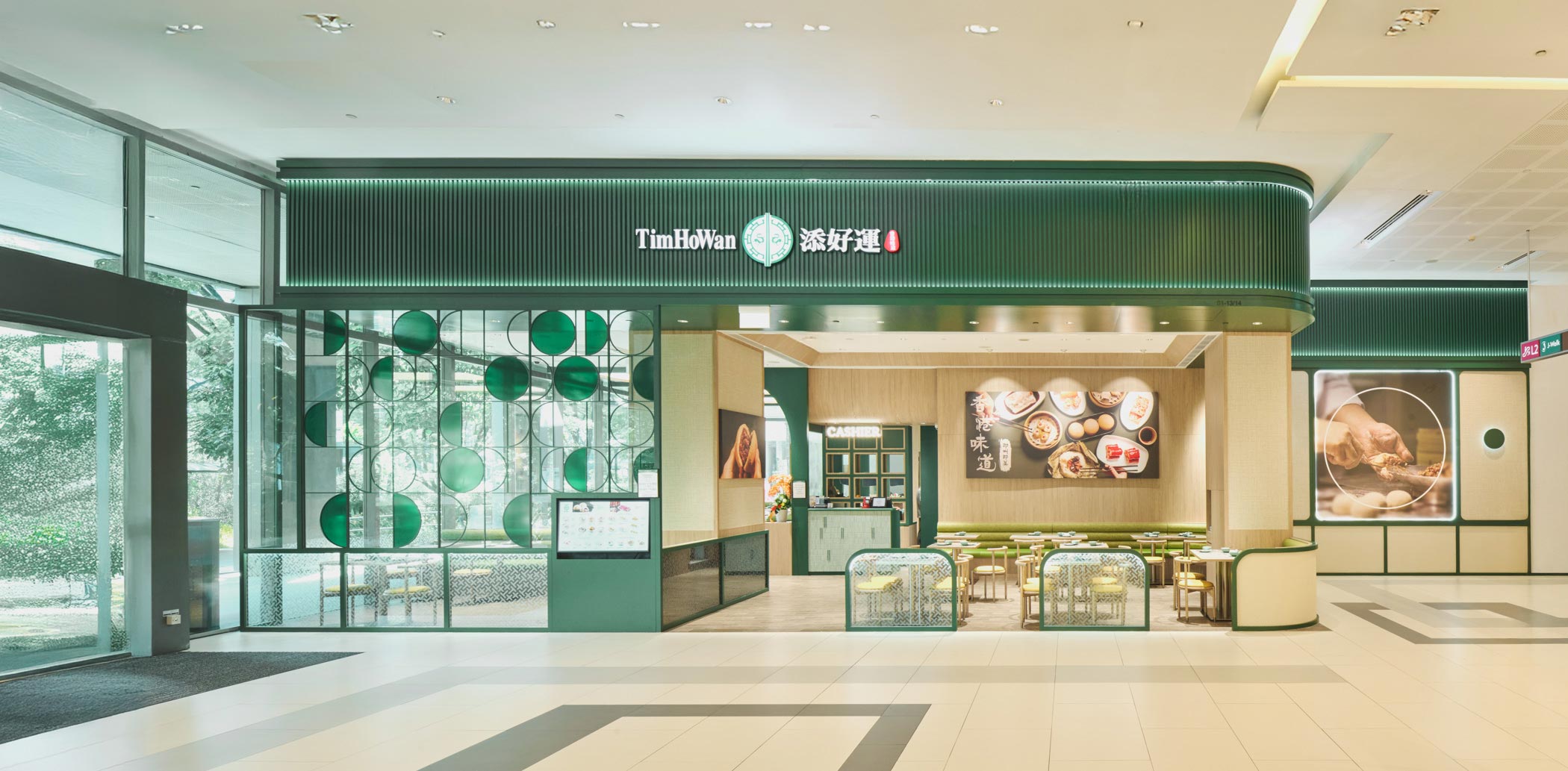 Tim Ho Wan Westgate Store Singapore Interior Design Consultancy by Plaap Design