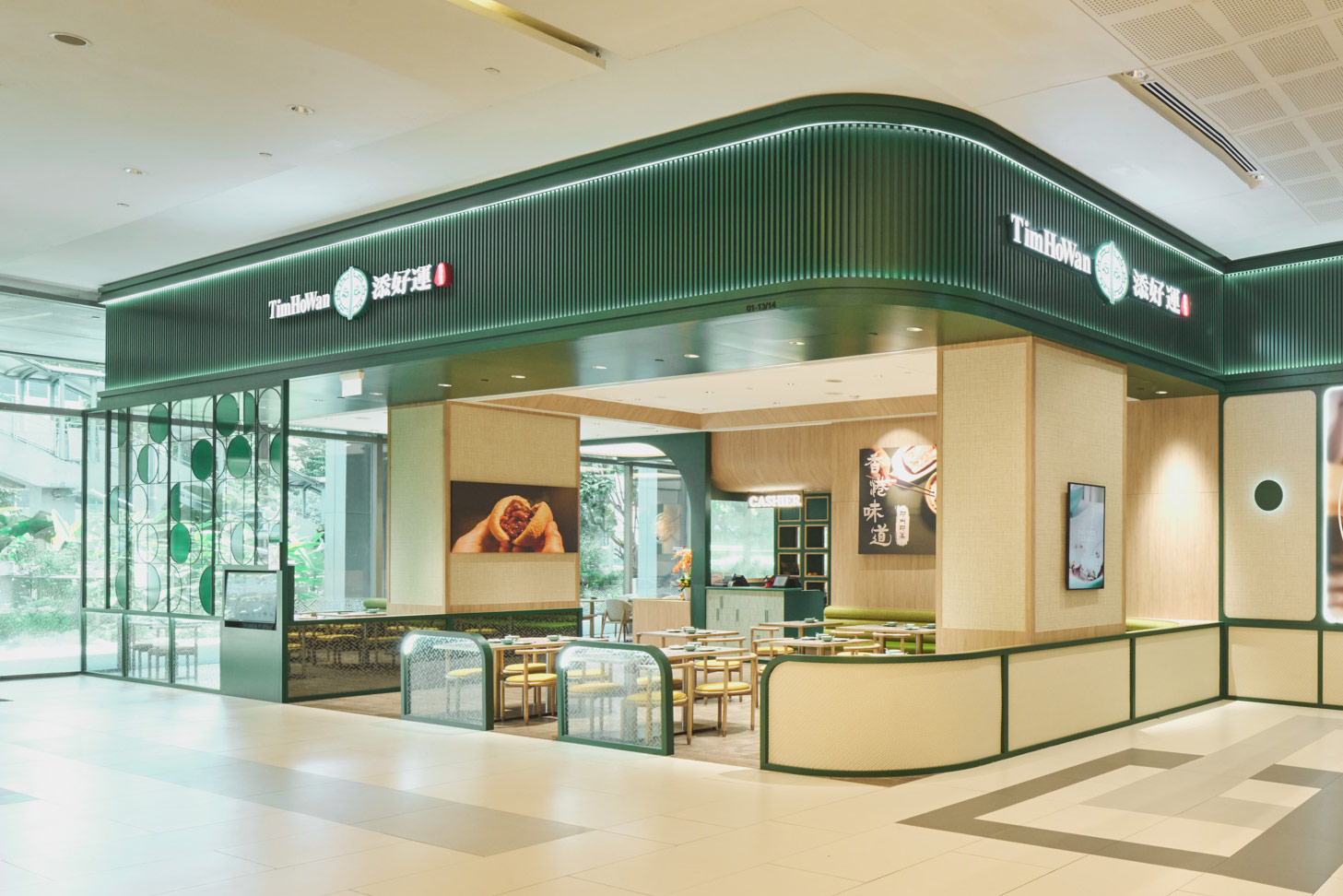 Tim Ho Wan Westgate Store Singapore Interior Design Consultancy by Plaap Design