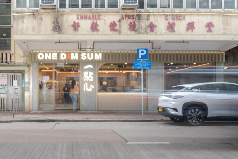 One Dim Sum Prince Edward Hong Kong Store Interior, Artwork and Graphic Design by Plaap Design