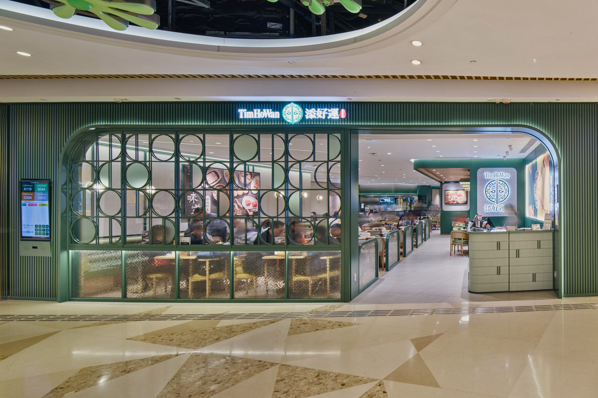 Tim Ho Wan Yoho Mall Yuen Long Hong Kong Interior Design Consultancy by Plaap Design