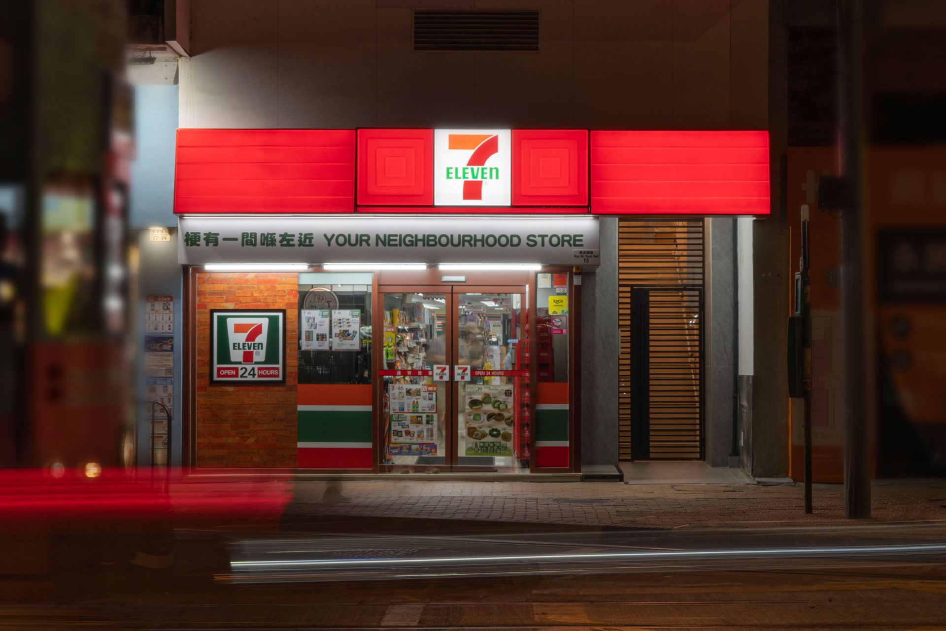 7-Eleven 45th Anniversary Concept Store Happy Valley Hong Kong Interior Design Consultancy by Plaap Design