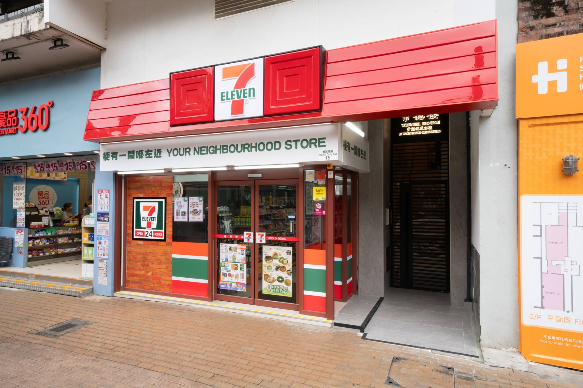 7-Eleven 45th Anniversary Concept Store Happy Valley Hong Kong Interior Design Consultancy by Plaap Design