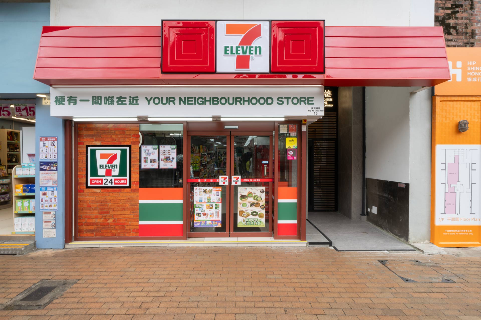 7-Eleven 45th Anniversary Concept Store Happy Valley Hong Kong Interior Design Consultancy by Plaap Design