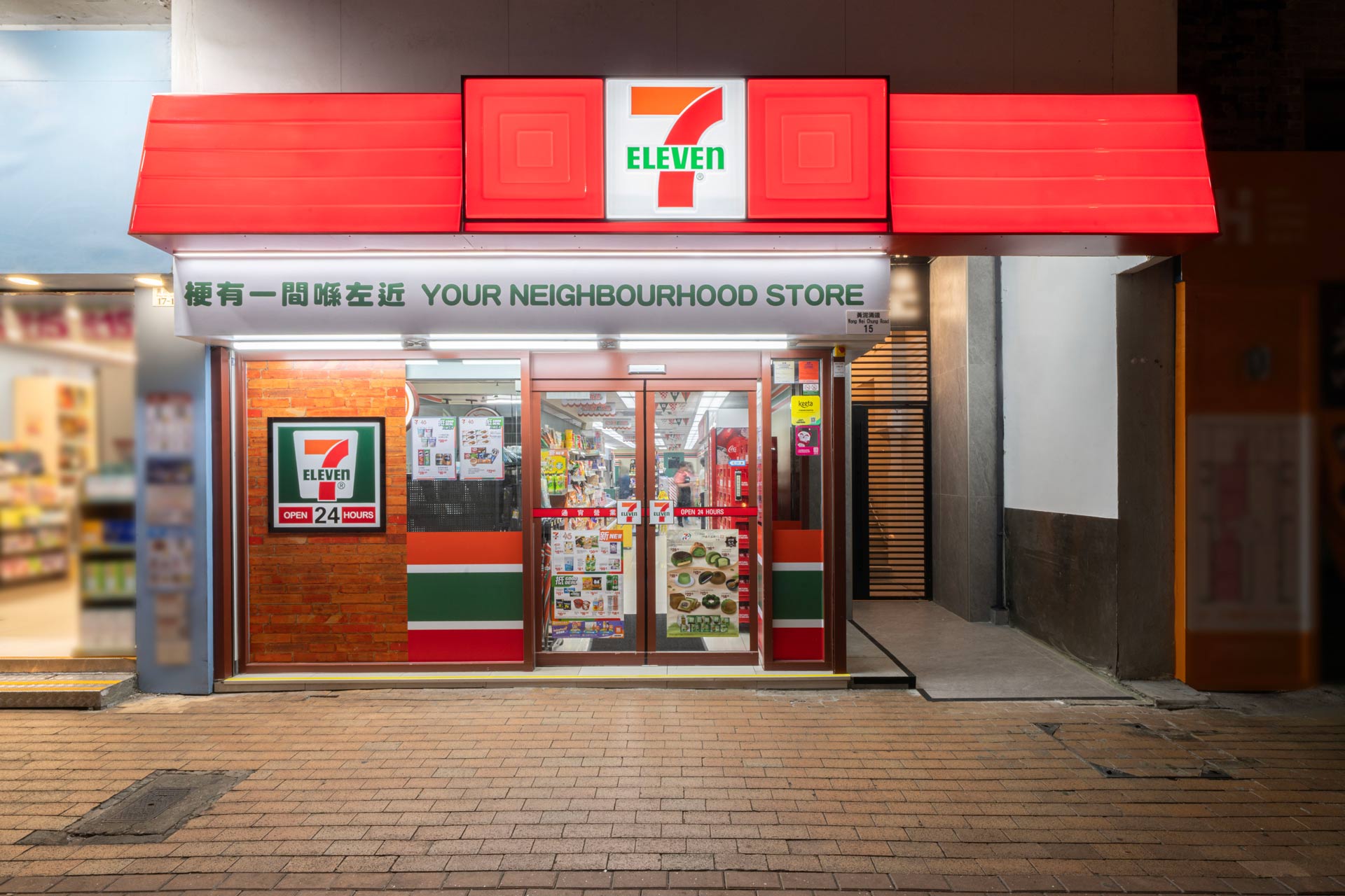 7-Eleven 45th Anniversary Concept Store Happy Valley Hong Kong Interior Design Consultancy by Plaap Design