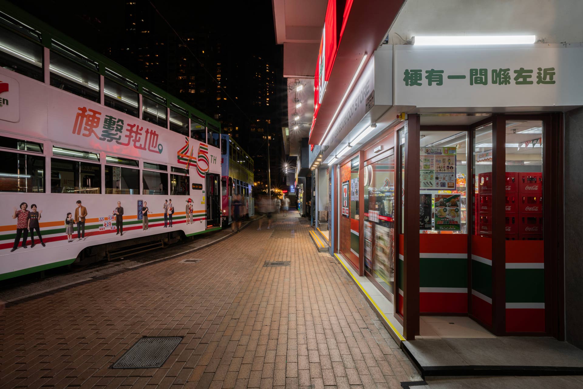 7-Eleven 45th Anniversary Concept Store Happy Valley Hong Kong Interior Design Consultancy by Plaap Design