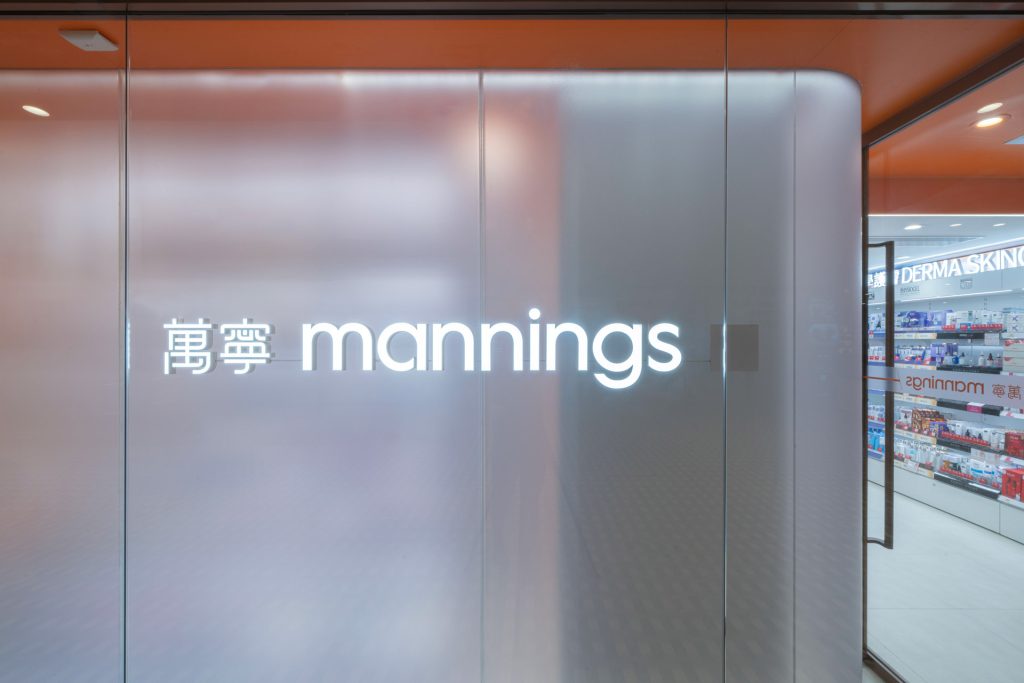 Mannings Landmark Central Hong Kong Interior Design Consultancy by Plaap Design