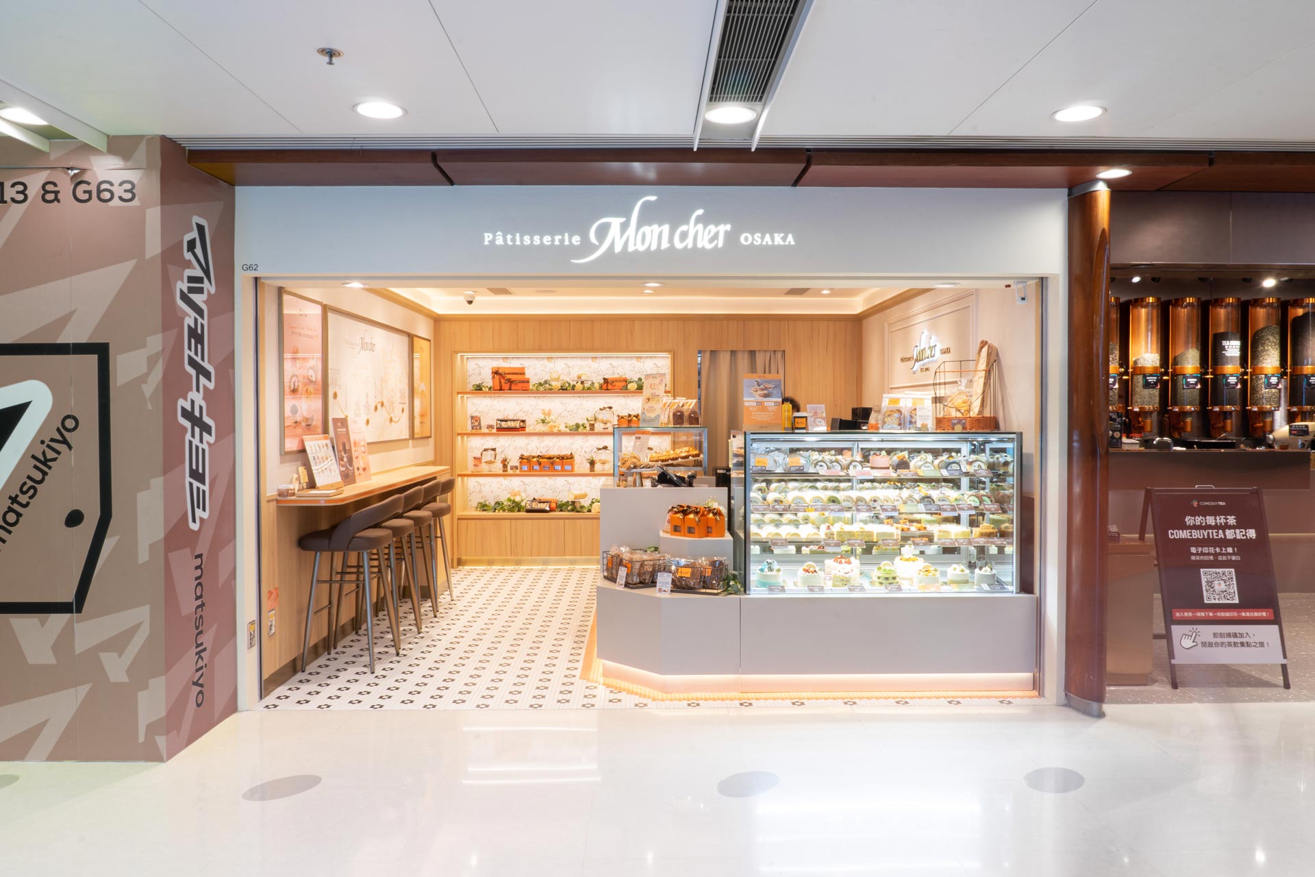 Patisserie Mon cher Telford Plaza Hong Kong Interior Design Consultancy Props and Styling by Plaap Design