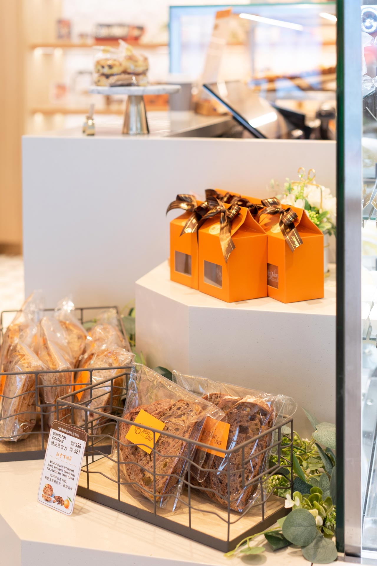 Patisserie Mon cher Telford Plaza Hong Kong Interior Design Consultancy Props and Styling by Plaap Design