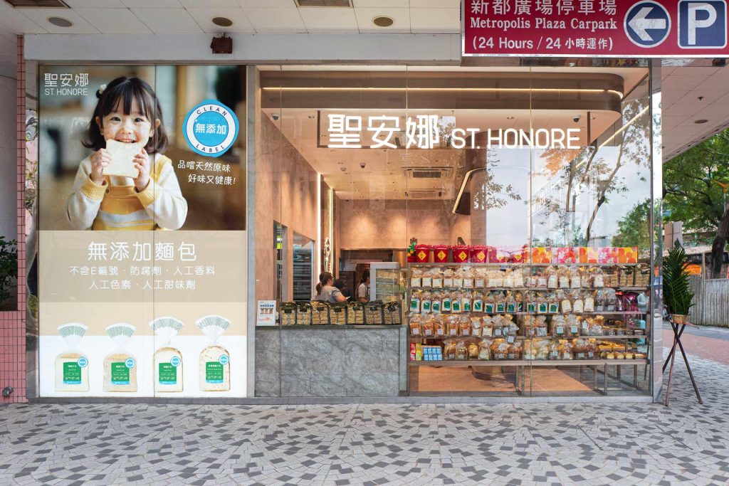 Saint Honore Cake Shop Metropolis Plaza Hong Kong Interior Design Consultancy by Plaap Design