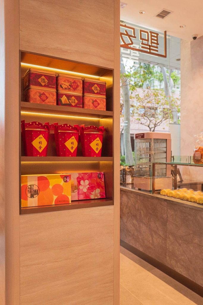 Saint Honore Cake Shop Metropolis Plaza Hong Kong Interior Design Consultancy by Plaap Design