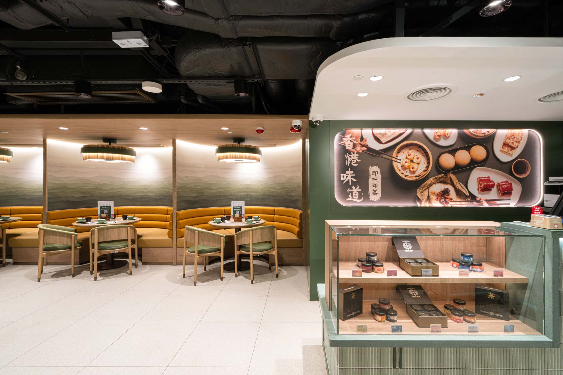 Tim Ho Wan Tsuen Wan Plaza Hong Kong Interior Design Consultancy by Plaap Design