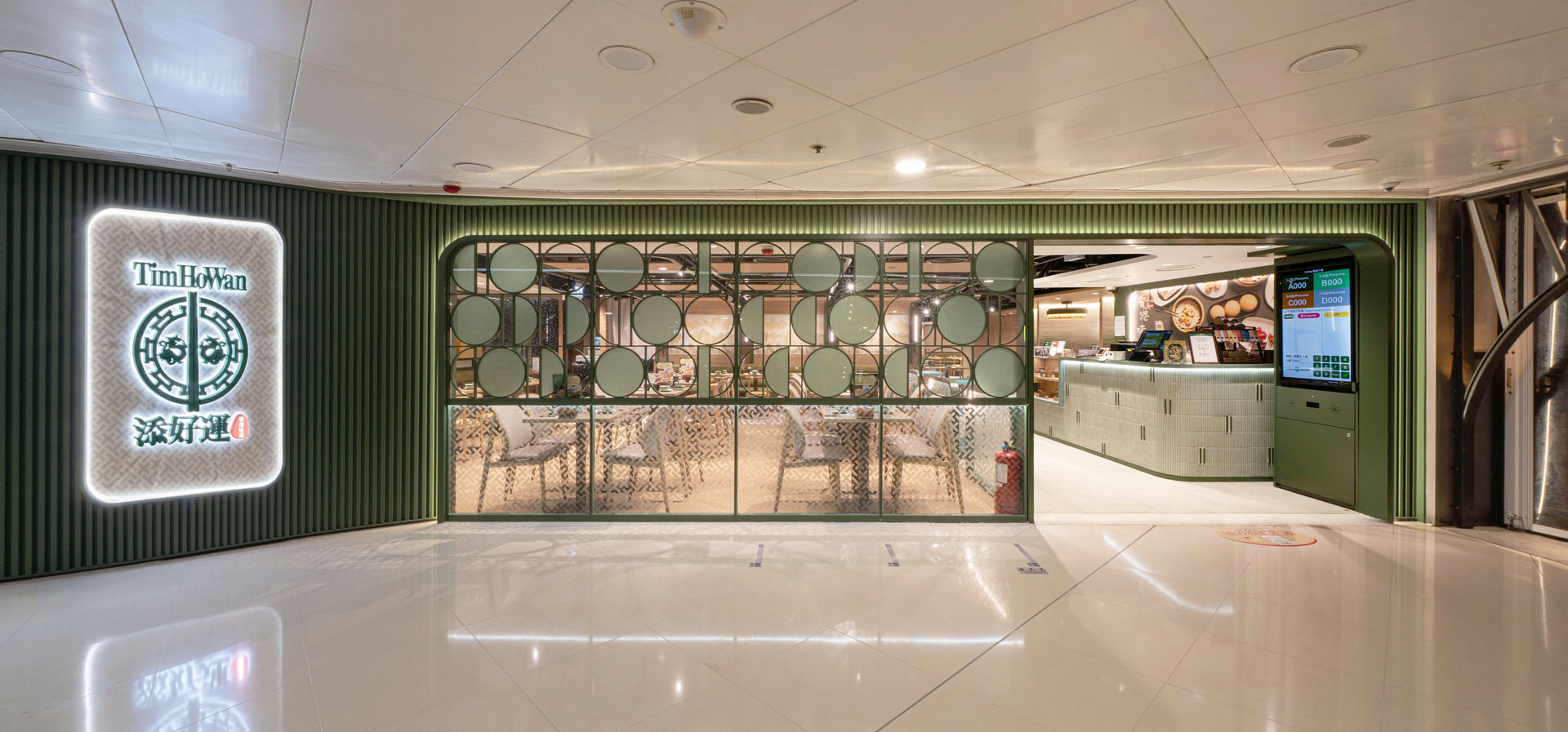 Tim Ho Wan Tsuen Wan Plaza Hong Kong Interior Design Consultancy by Plaap Design
