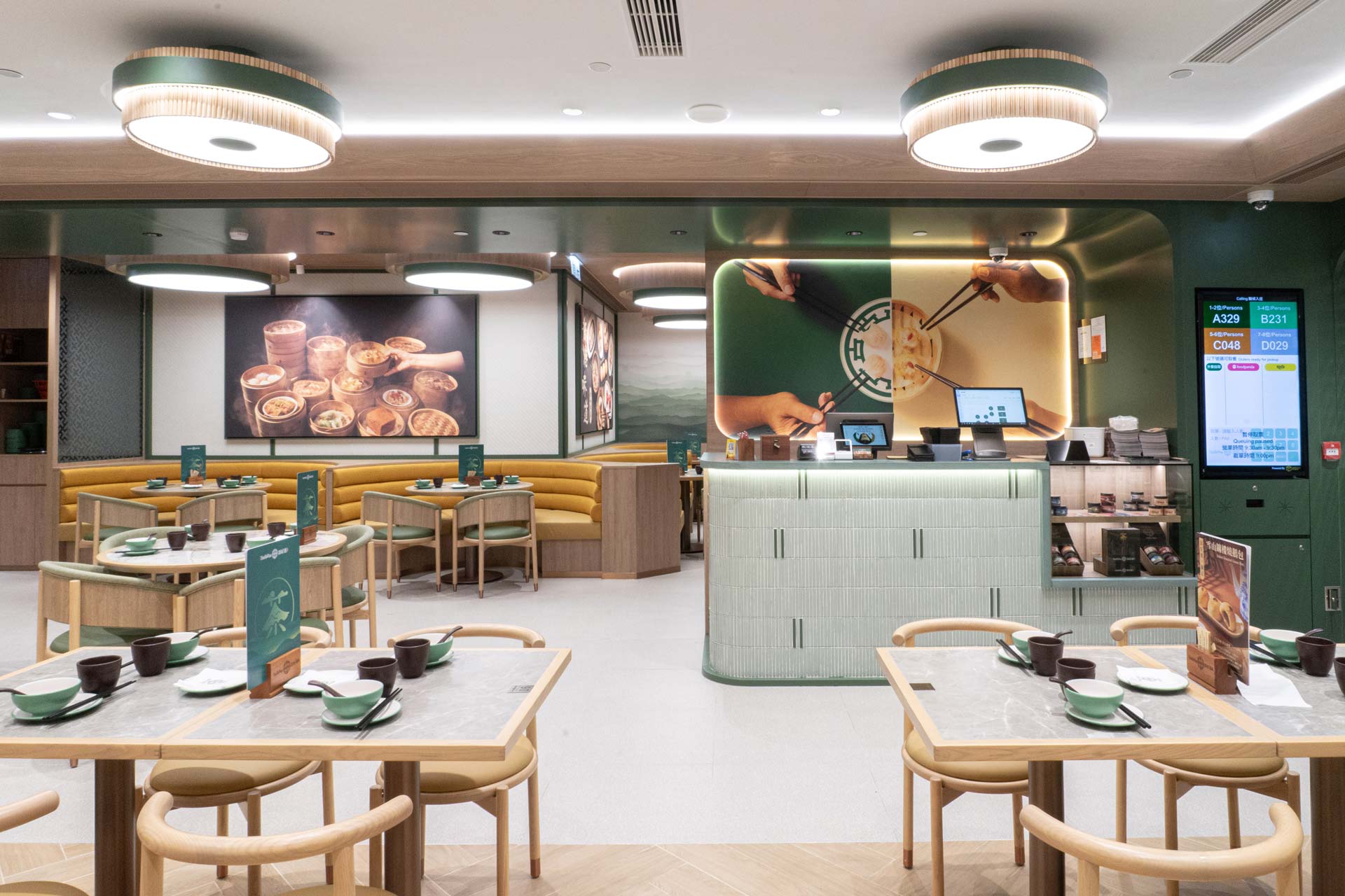 Tim Ho Wan Tuen Mun Town Plaza Hong Kong Interior Design Consultancy by Plaap Design